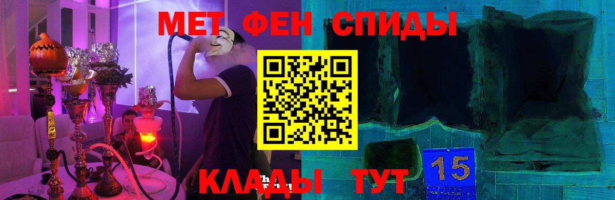 Amphetamine  Вход с VPN  Михайловка  АМФ Розовый 