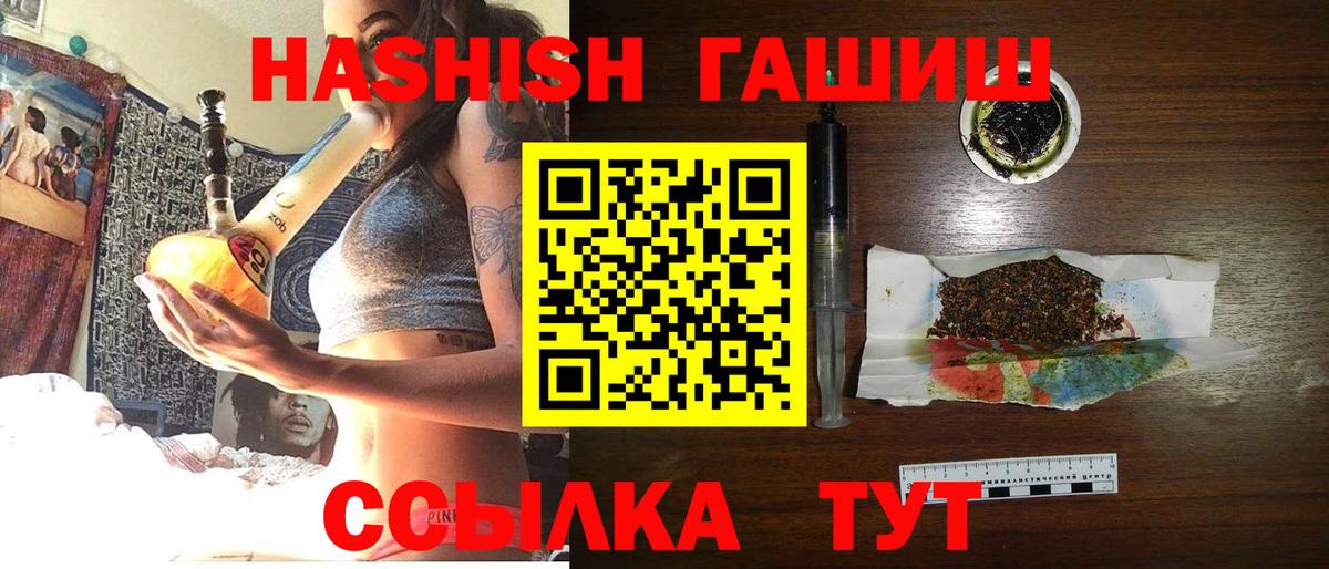 Гашиш  цена наркотик  Михайловка  ГАШИШ гарик  Гашиш Premium  Вход с VPN 