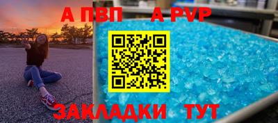 spice Гусь-Хрустальный