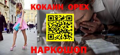 героин Гусиноозёрск