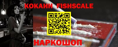 героин Гусиноозёрск