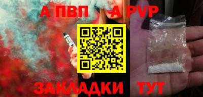 spice Гусь-Хрустальный