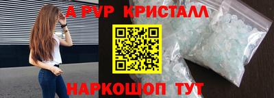 spice Гусь-Хрустальный