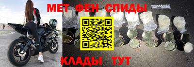 героин Гусиноозёрск