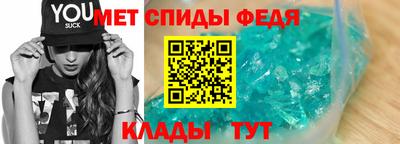 spice Гусь-Хрустальный