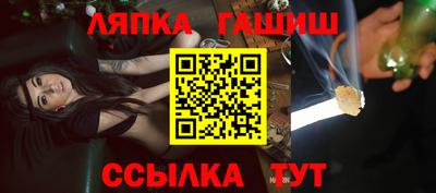 героин Гусиноозёрск