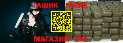 героин Гусиноозёрск