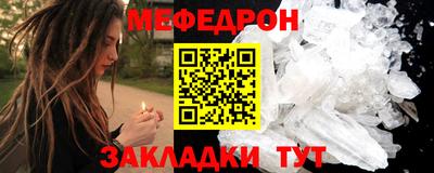 spice Гусь-Хрустальный