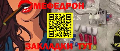 героин Гусиноозёрск