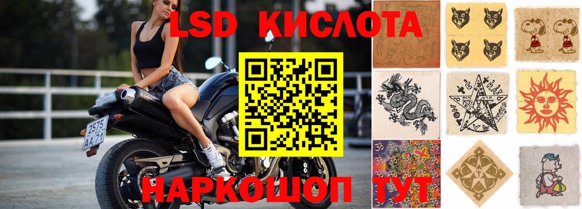 Лсд 25 экстази ecstasy  Вход с VPN  Лсд 25 экстази кислота  Михайловка 