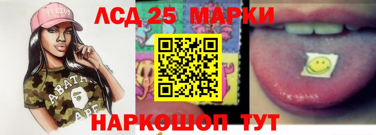 Лсд 25 экстази ecstasy Михайловка