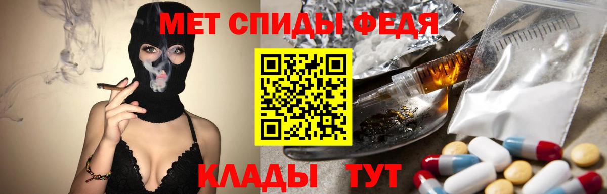 Михайловка  Первитин Methamphetamine  Вход с VPN 