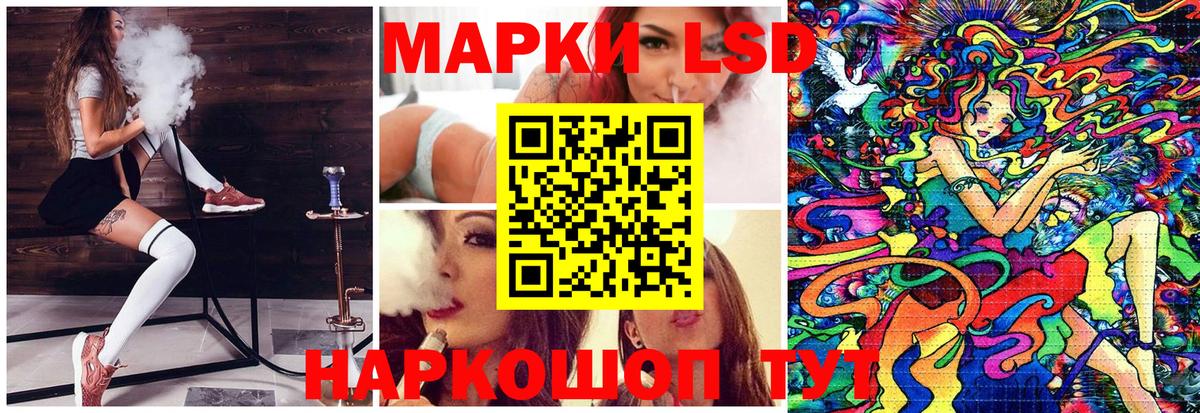 Наркотические марки 1500мкг  Вход с VPN  Михайловка 